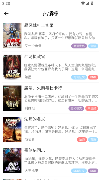 阅duapp下载安装2024最新版v1.0.0 安卓版