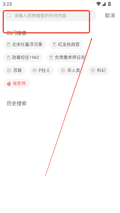 阅duapp下载安装2024最新版v1.0.0 安卓版