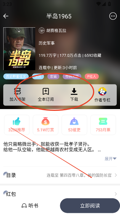 阅duapp下载安装2024最新版v1.0.0 安卓版