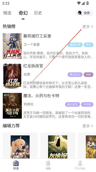 阅duapp下载安装2024最新版v1.0.0 安卓版