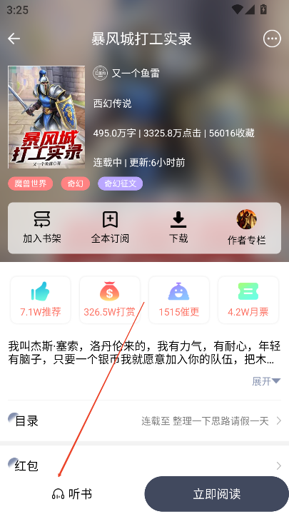 阅duapp下载安装2024最新版v1.0.0 安卓版