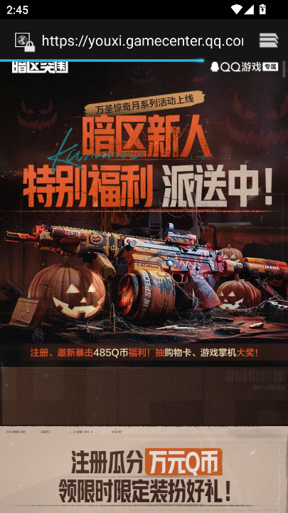 多鱼小站薅羊毛社区下载v1.0.1 最新版