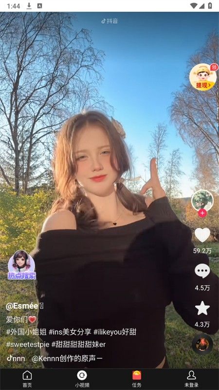 中青看点极速版app官方手机版