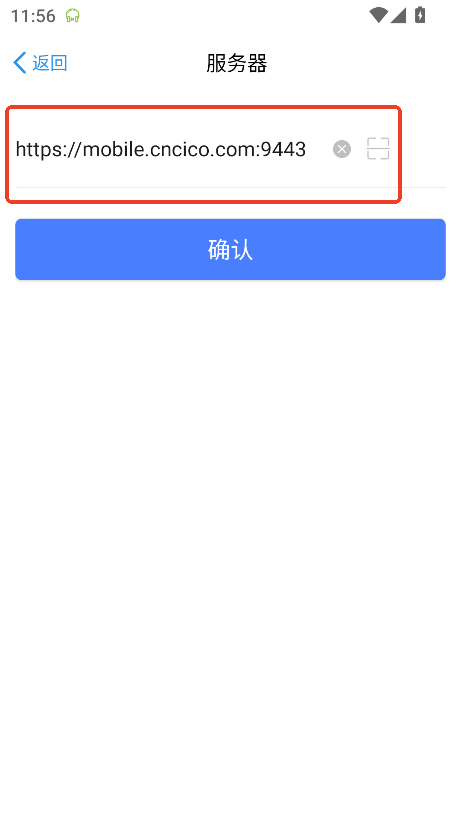 浙江交投app下载软件安卓手机版v7.0.34.20240229 最新版