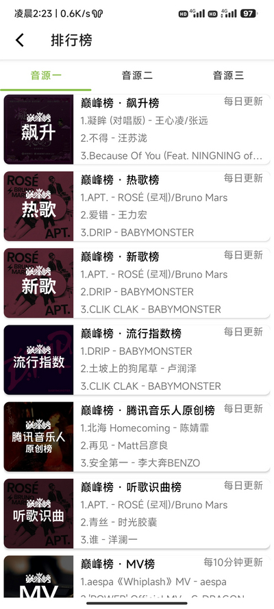 CC音乐app官方下载最新版v1.1 免费版