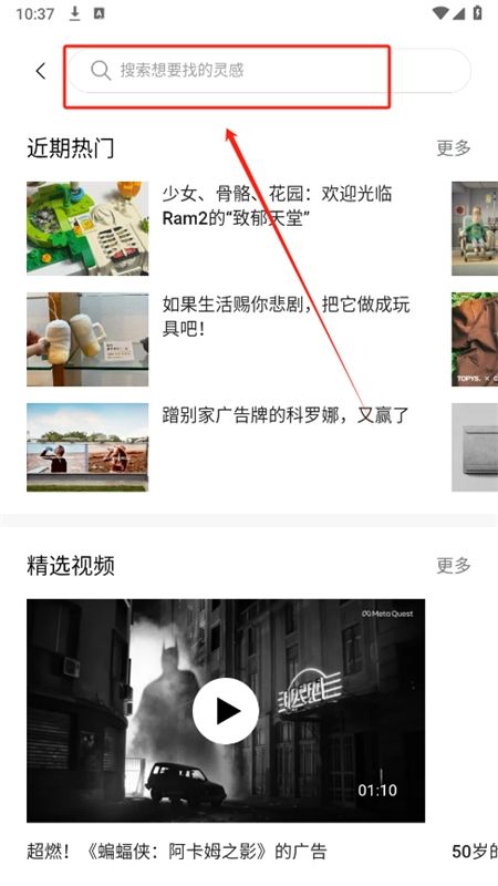 TOPYS顶尖文案app安卓最新版