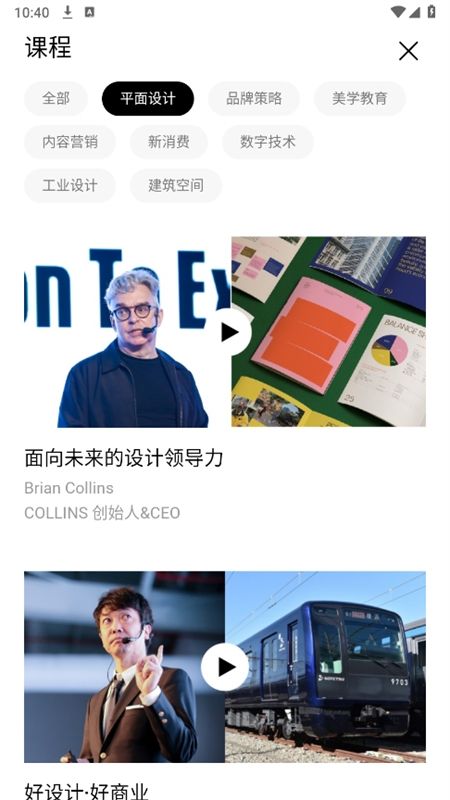 TOPYS顶尖文案app安卓最新版