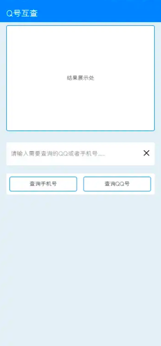 小爬菜开发工具app下载手机版v1.0.0 最新版