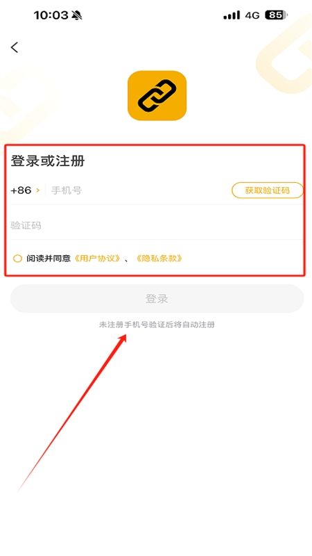中俄头条app安卓手机版