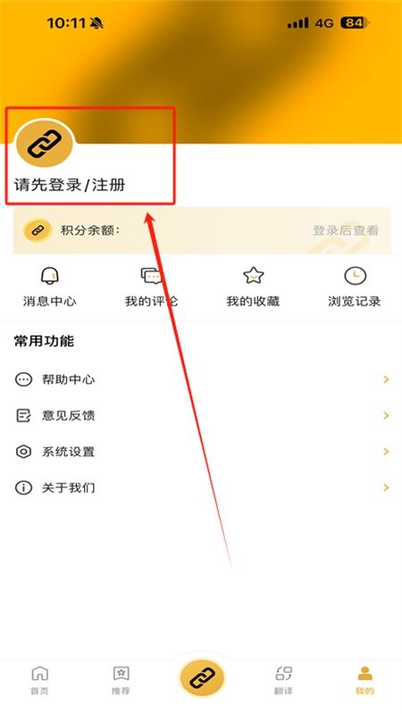 中俄头条app安卓手机版