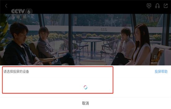 1905电影网(CCTV6)app手机版