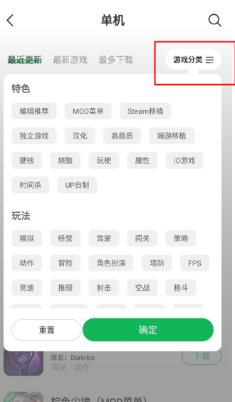 葫芦侠3楼官方正版下载最新版