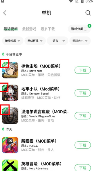 葫芦侠3楼官方正版下载最新版