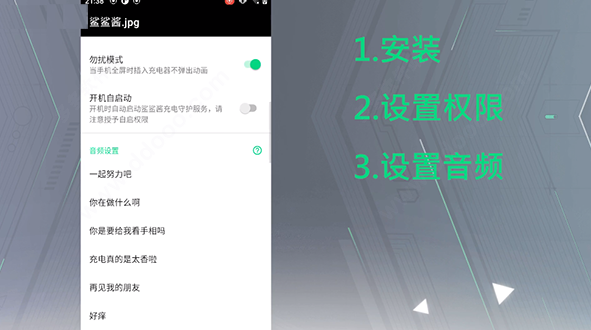 黑鲨鲨鲨酱复活版下载v5.0.354.20250121 官方免费版