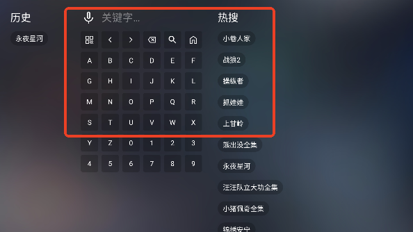 茶杯狐TVapp下载官方最新版v2.3.6 安卓版