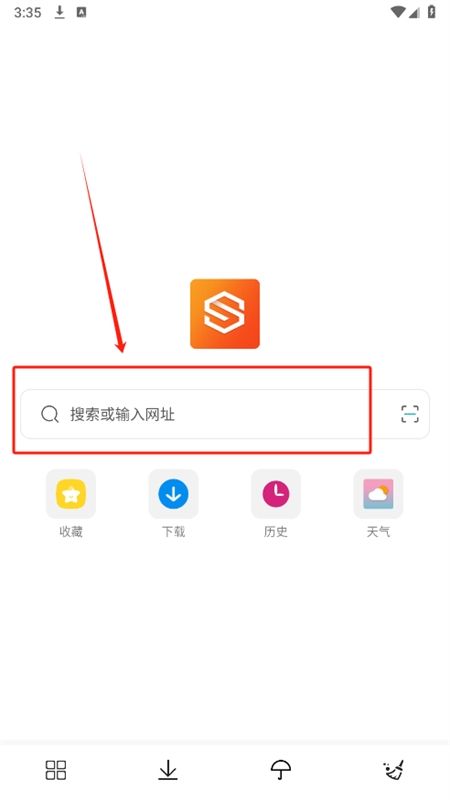 隐身浏览器无广告版本app手机版