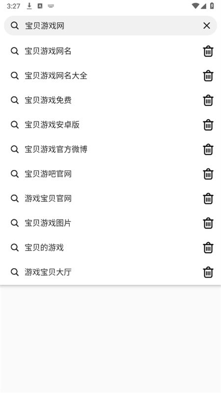 隐身浏览器无广告版本app手机版