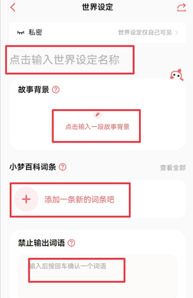 彩云小梦ai官方下载最新版