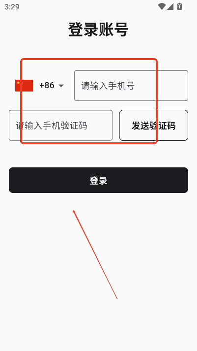 reme合成器下载安装最新版本v1.2.2 安卓版