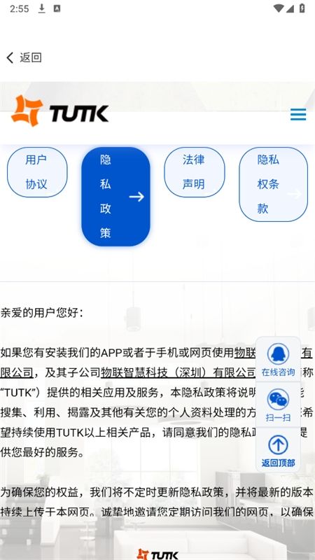 kalay摄像头app安卓手机版