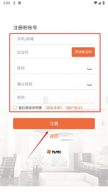 kalay摄像头app安卓手机版