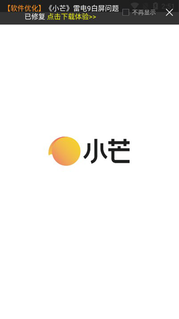 小芒app官方版下载v5.3.7 安卓版