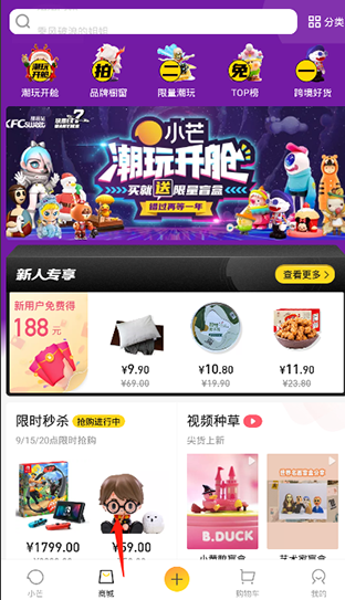 小芒app官方版下载v5.3.7 安卓版