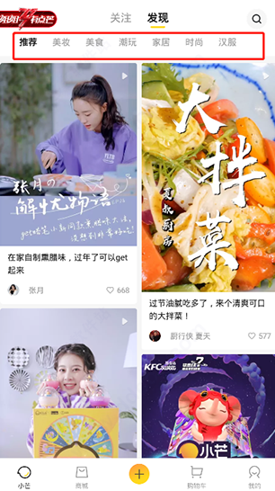 小芒app官方版下载v5.3.7 安卓版