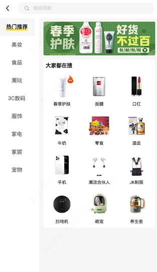 小芒app官方版下载v5.3.7 安卓版