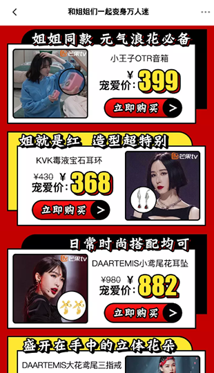 小芒app官方版下载v5.3.7 安卓版