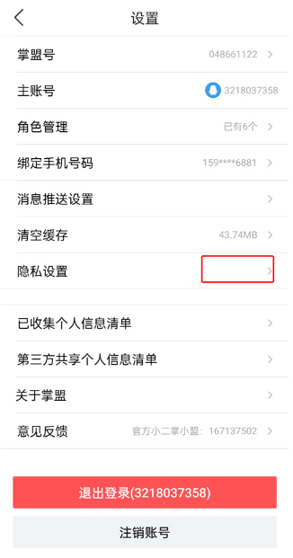掌上英雄联盟app官方下载2025最新版v11.0.0 安卓版