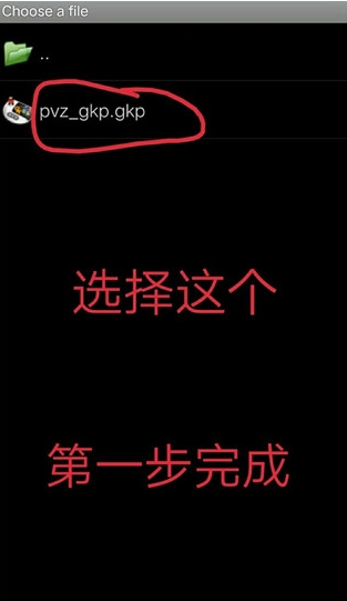 pvz游戏键盘mc材质(我的世界游戏键盘)v1.0 最新版