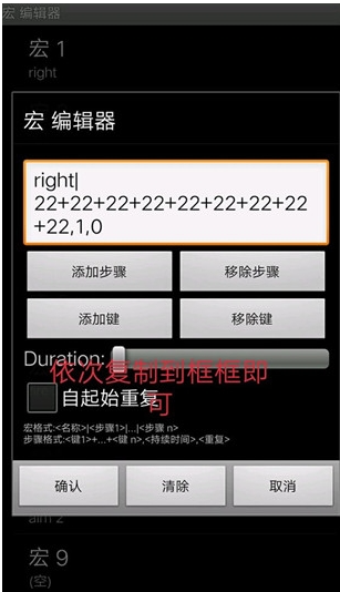 pvz游戏键盘mc材质(我的世界游戏键盘)v1.0 最新版