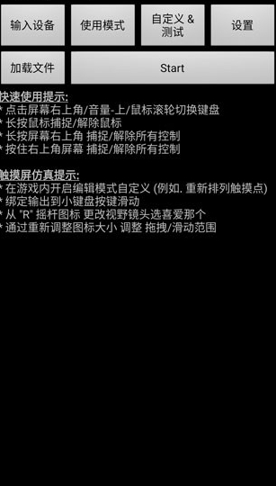 pvz游戏键盘mc材质(我的世界游戏键盘)v1.0 最新版