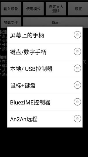 pvz游戏键盘mc材质(我的世界游戏键盘)v1.0 最新版