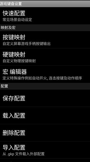 pvz游戏键盘mc材质(我的世界游戏键盘)v1.0 最新版
