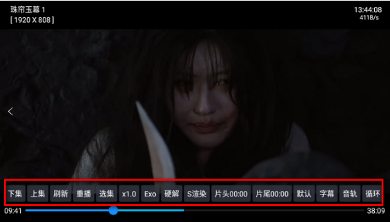 轩哥TV新版本软件下载v5.0.43 官方最新版