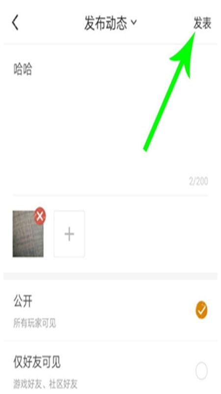 和平营地(掌上和平精英)app官方手机版