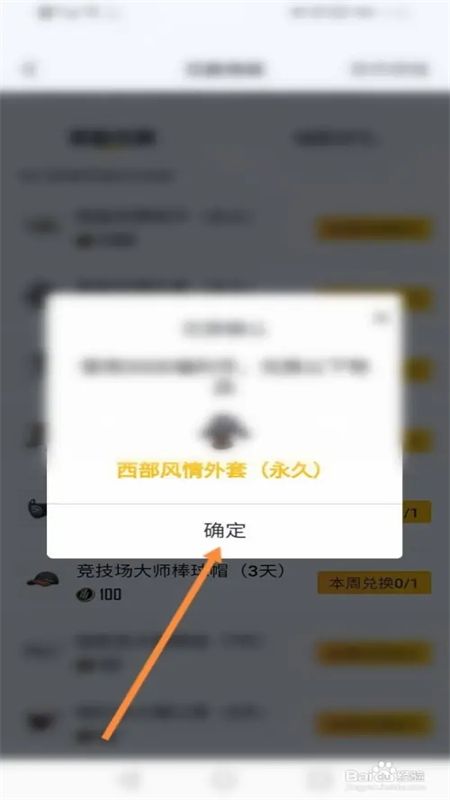 和平营地(掌上和平精英)app官方手机版