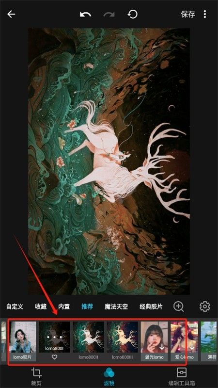 MIX滤镜大师软件官方最新版