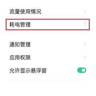 光氪全局横屏app最新版本v1.1.6 安卓版
