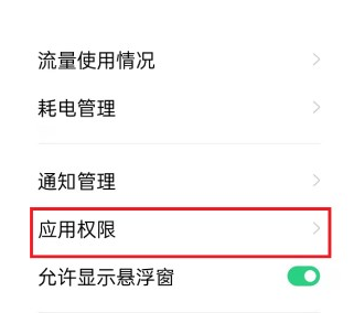 光氪全局横屏app最新版本v1.1.6 安卓版