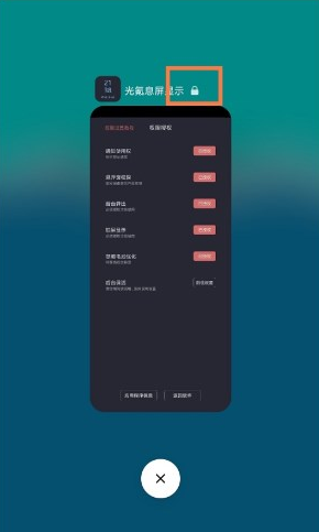 光氪全局横屏app最新版本v1.1.6 安卓版