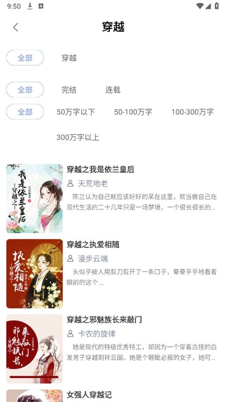 抖阅免费小说app官方手机版