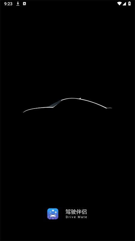 驾驶伴侣车载版app最新版2024