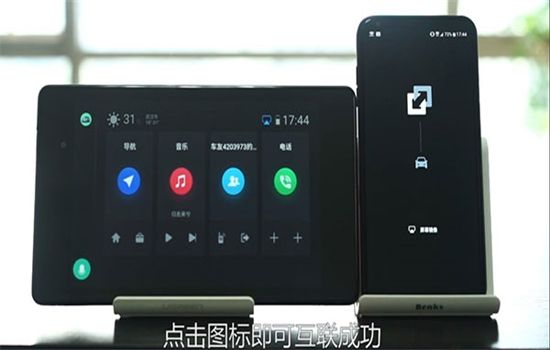 驾驶伴侣车载版app最新版2024