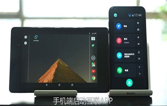 驾驶伴侣车载版app最新版2024
