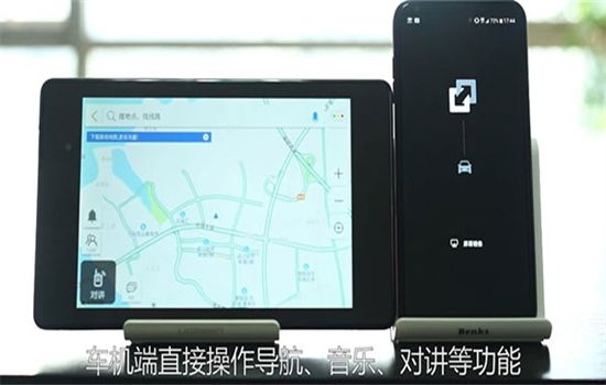 驾驶伴侣车载版app最新版2024