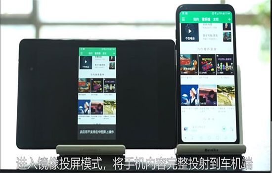 驾驶伴侣车载版app最新版2024