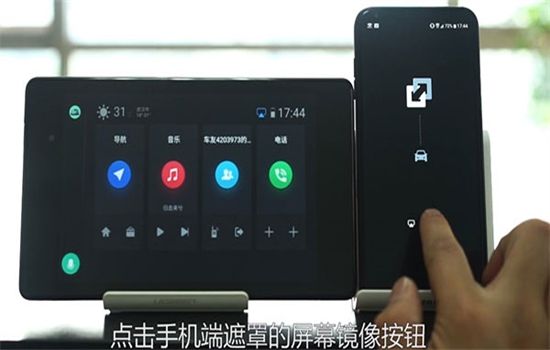 驾驶伴侣车载版app最新版2024